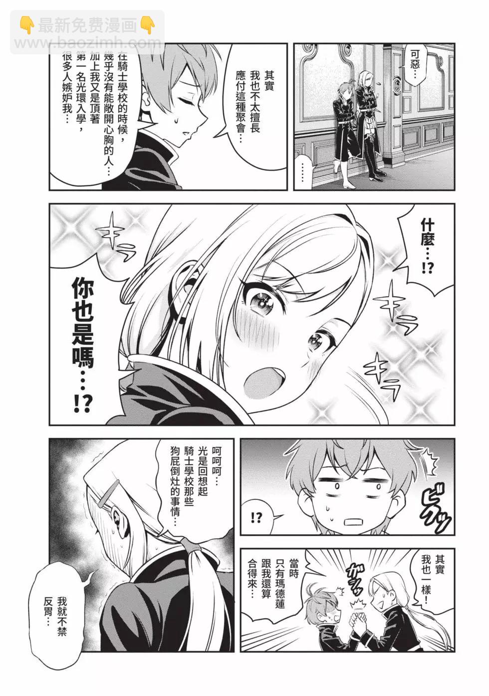 第02卷13