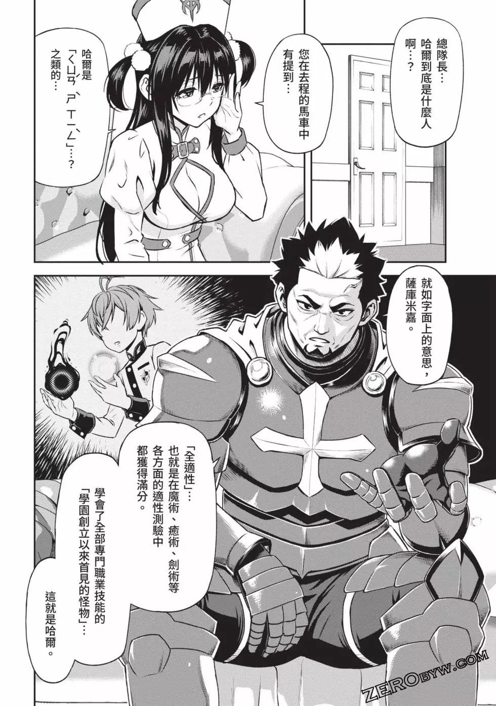 第02卷132