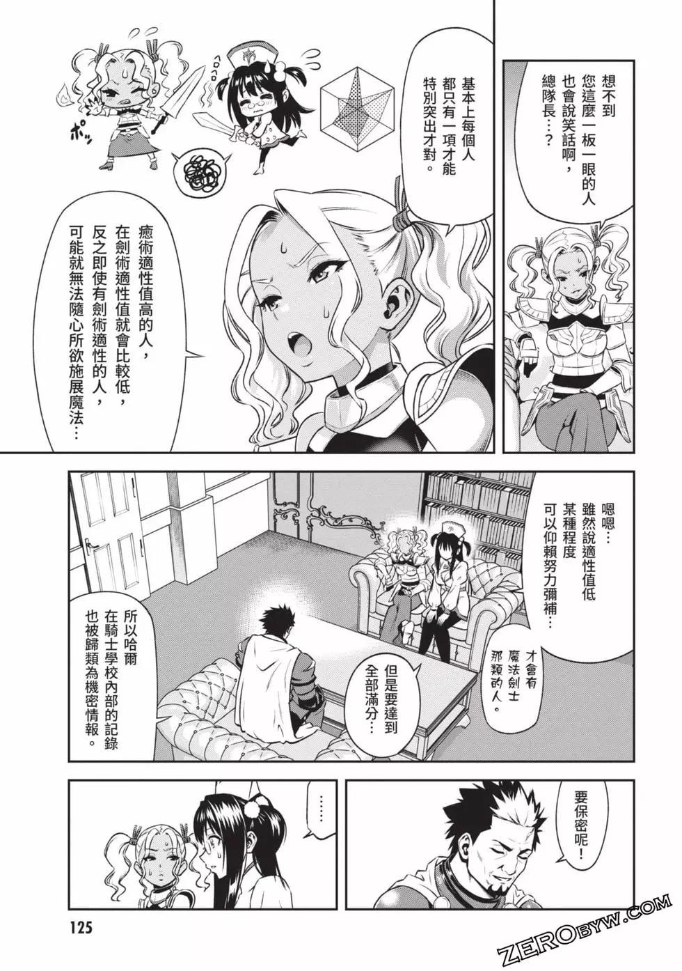 第02卷133