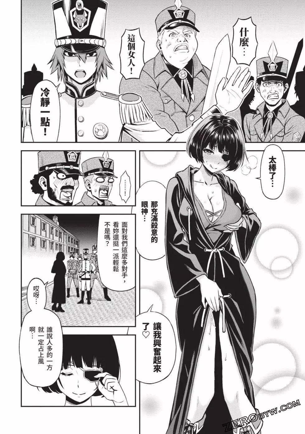 第02卷138