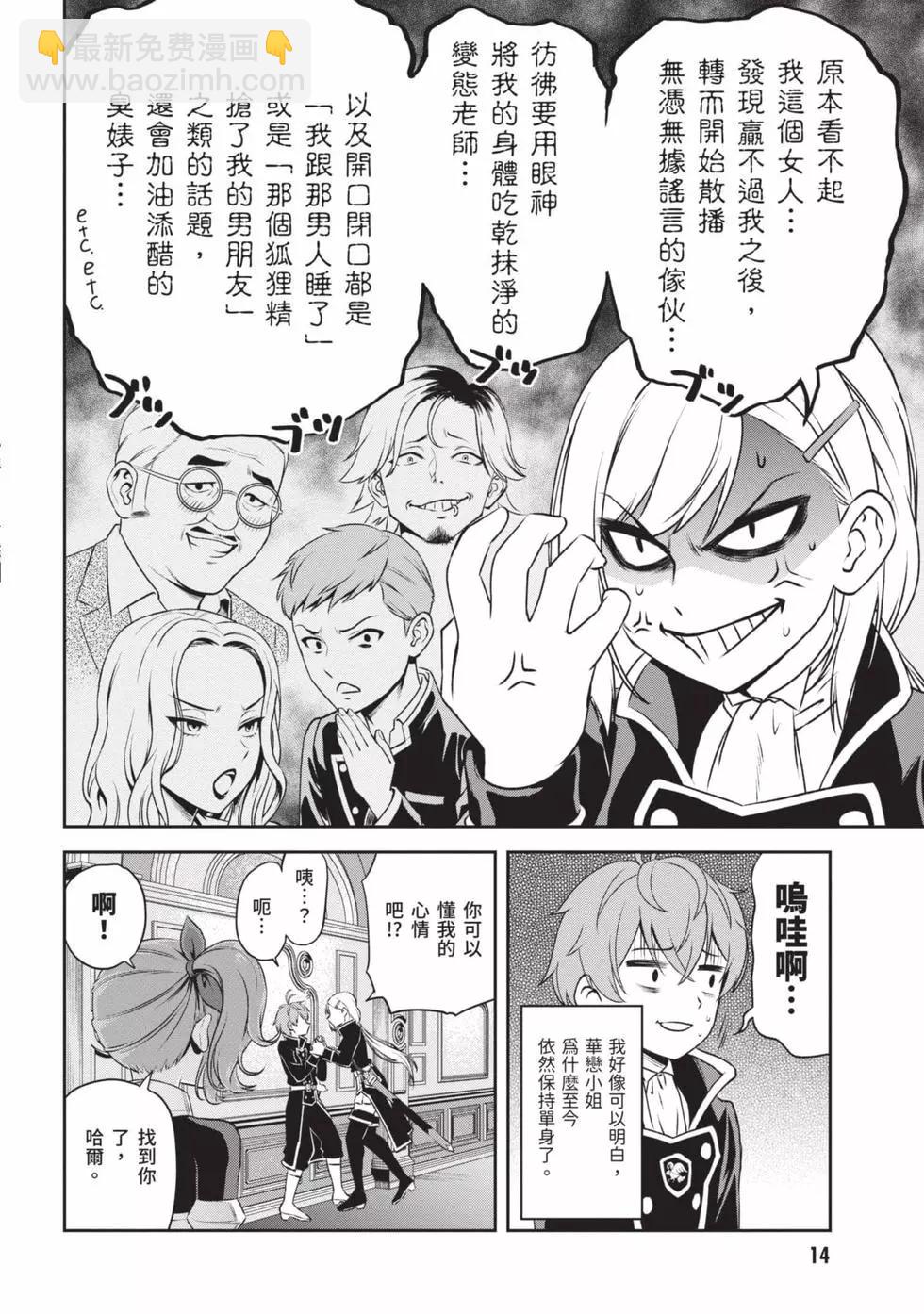 第02卷14