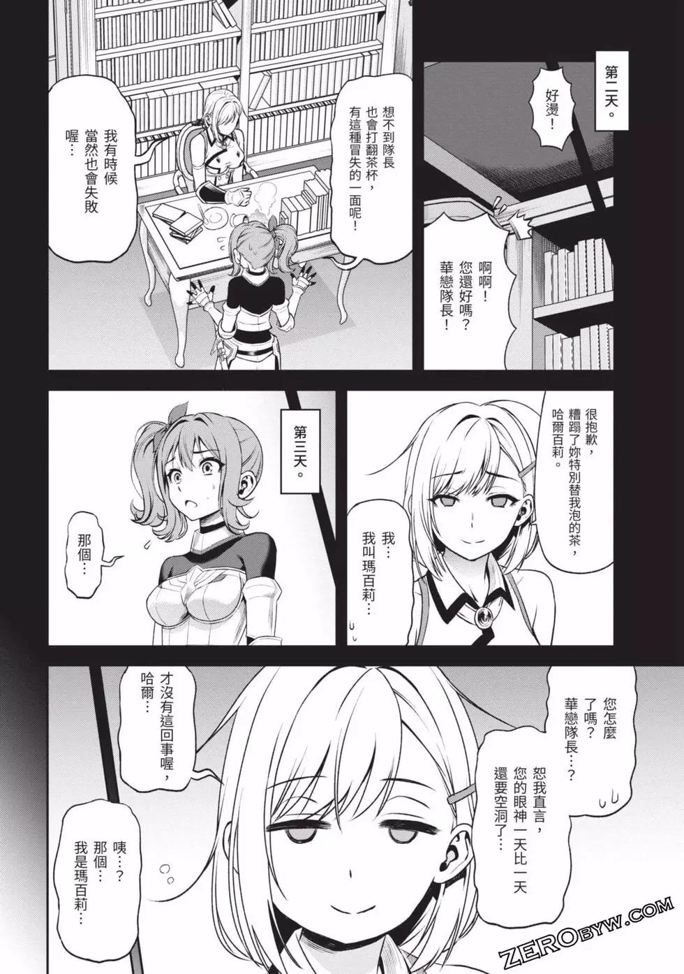 第02卷144