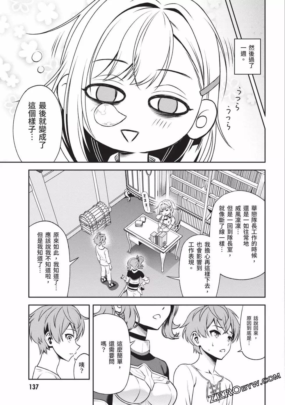 第02卷145