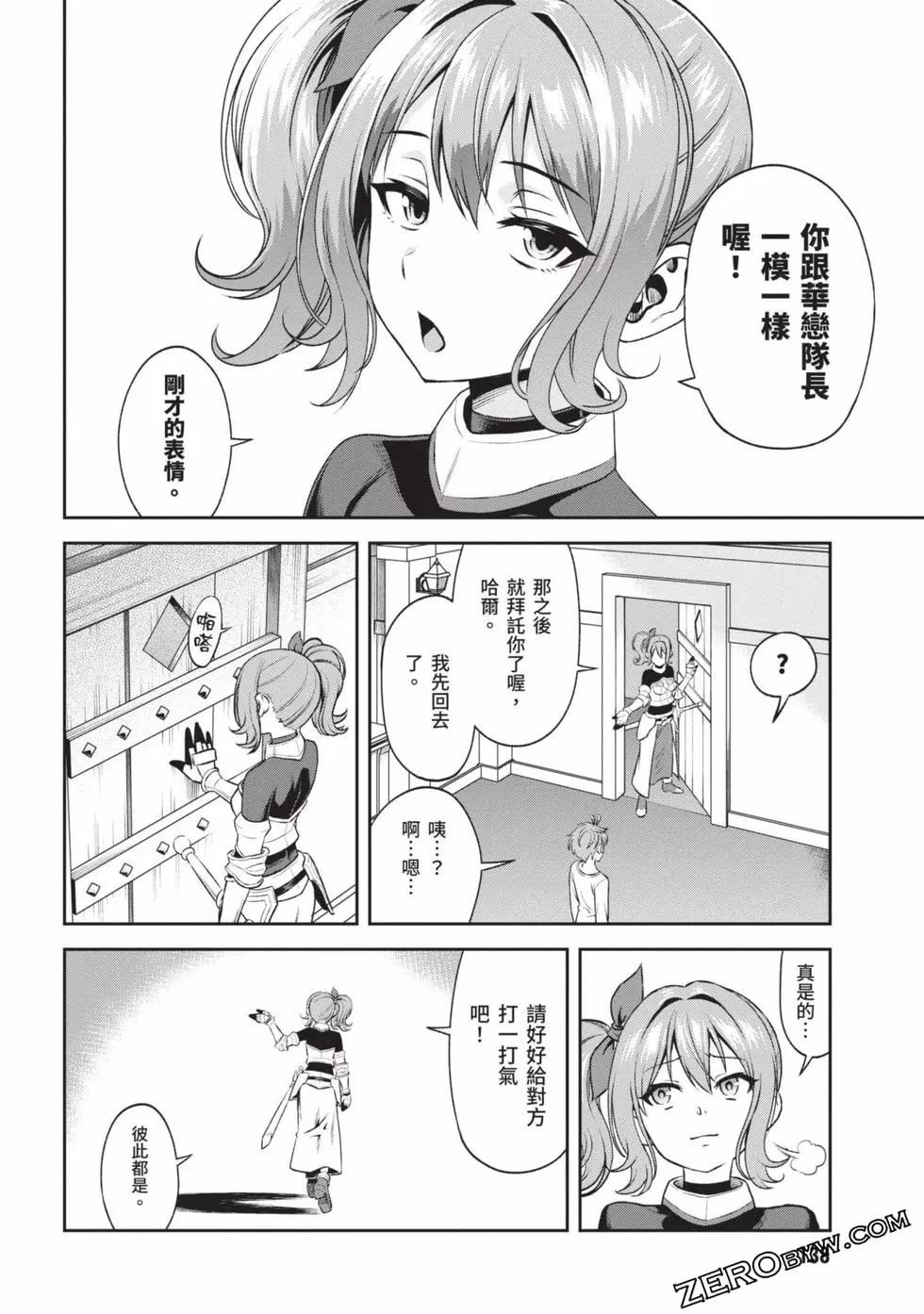 第02卷146