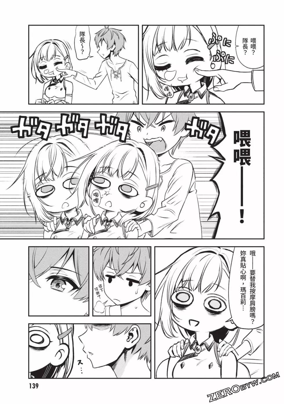 第02卷147