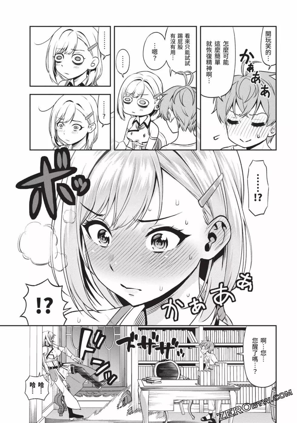 第02卷149