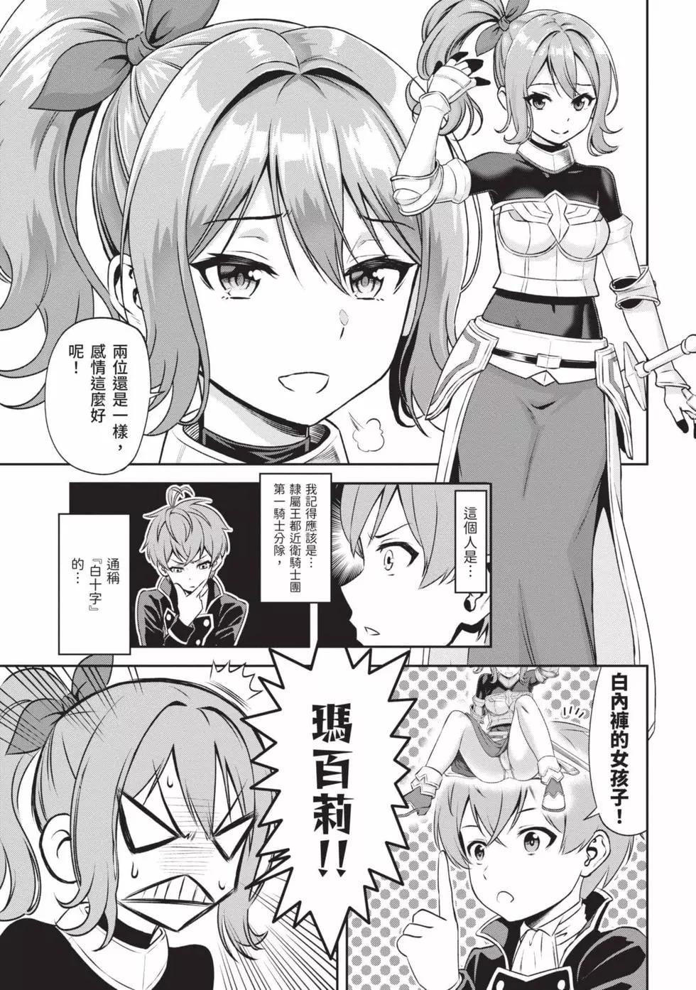 第02卷15