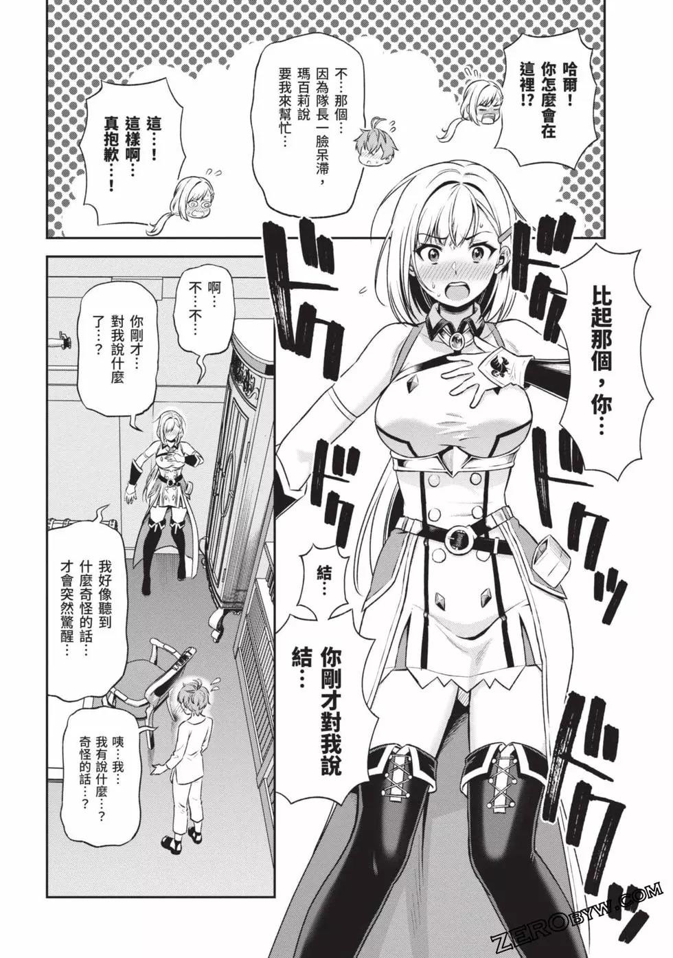 第02卷150