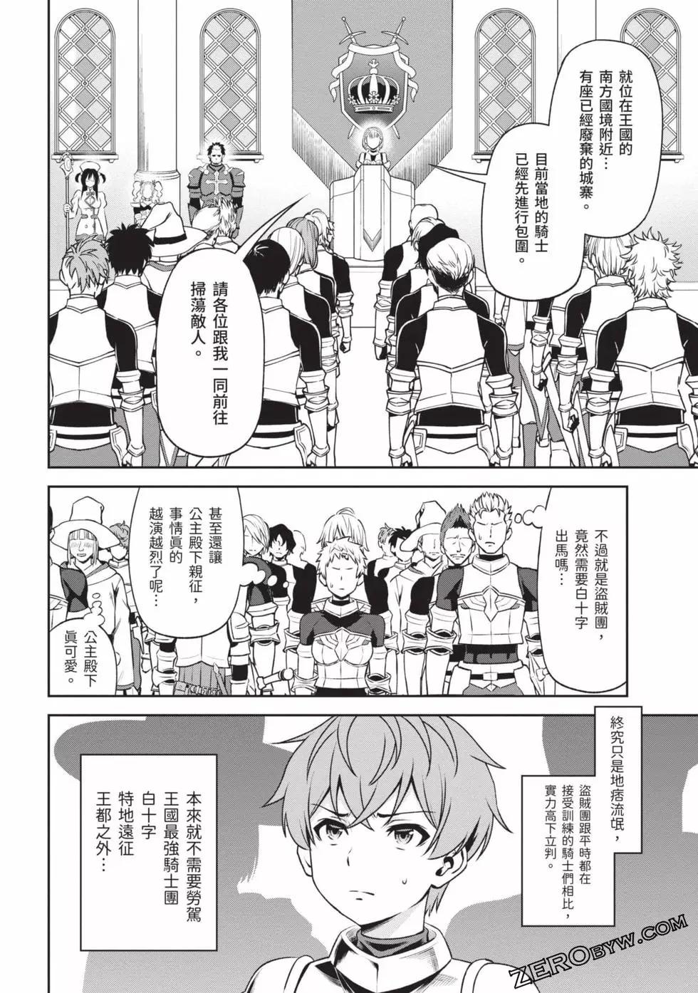 第02卷156
