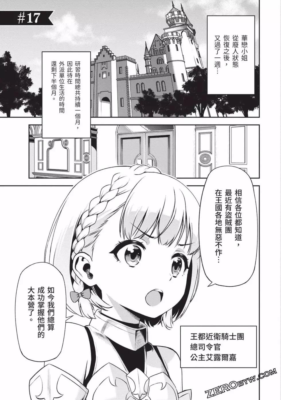 第02卷159