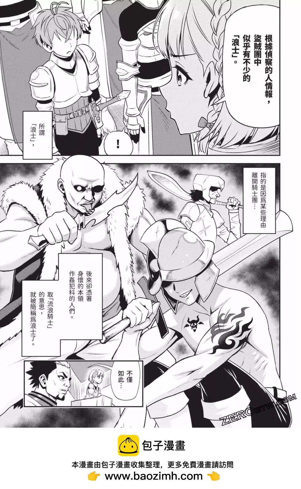 第02卷161