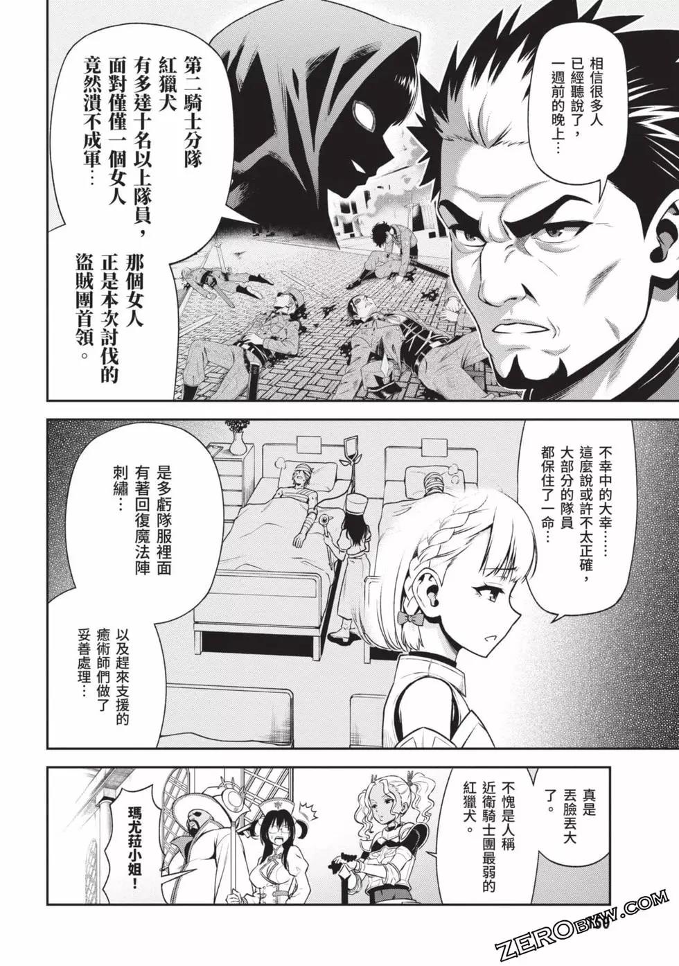 第02卷162