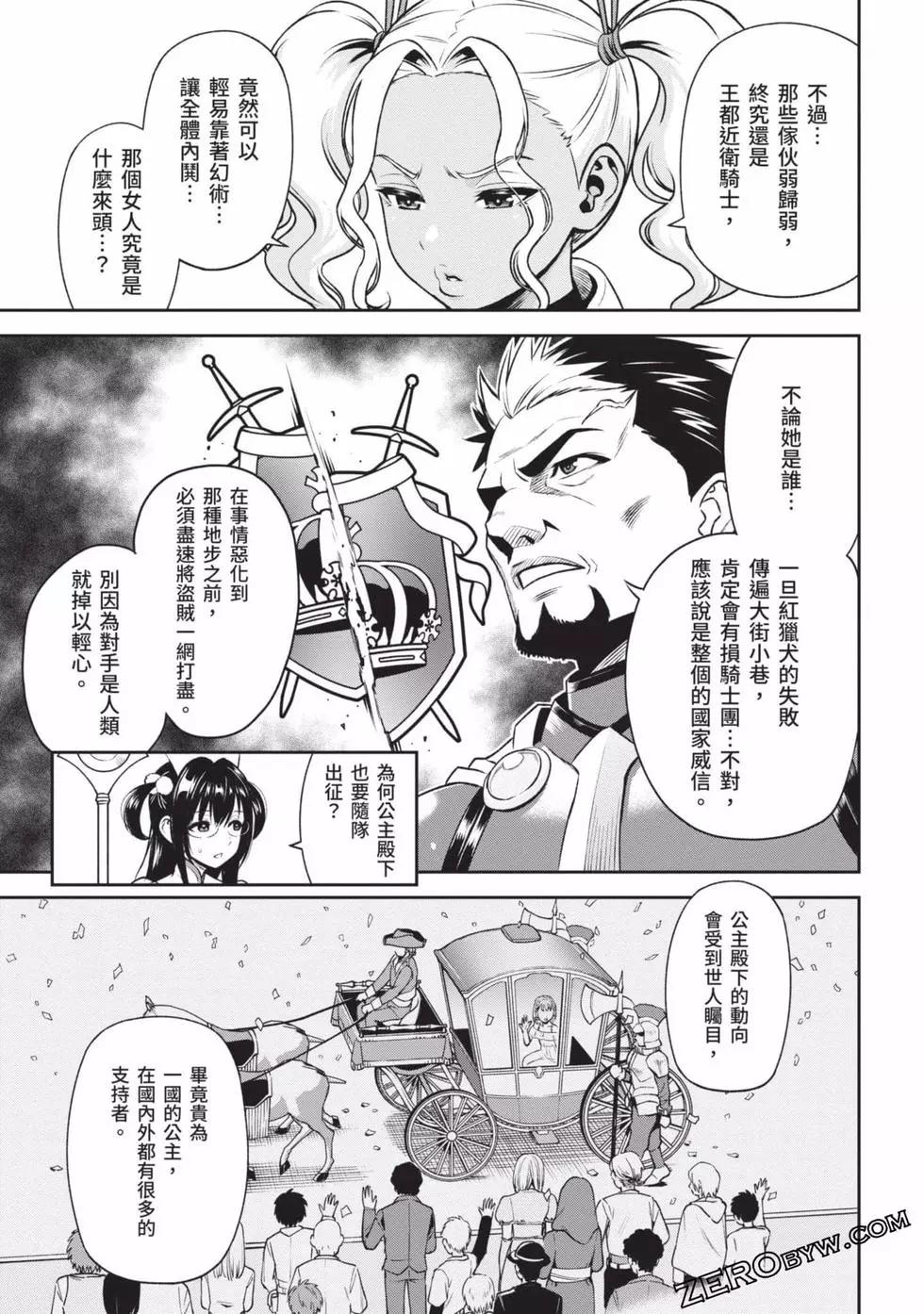 第02卷163