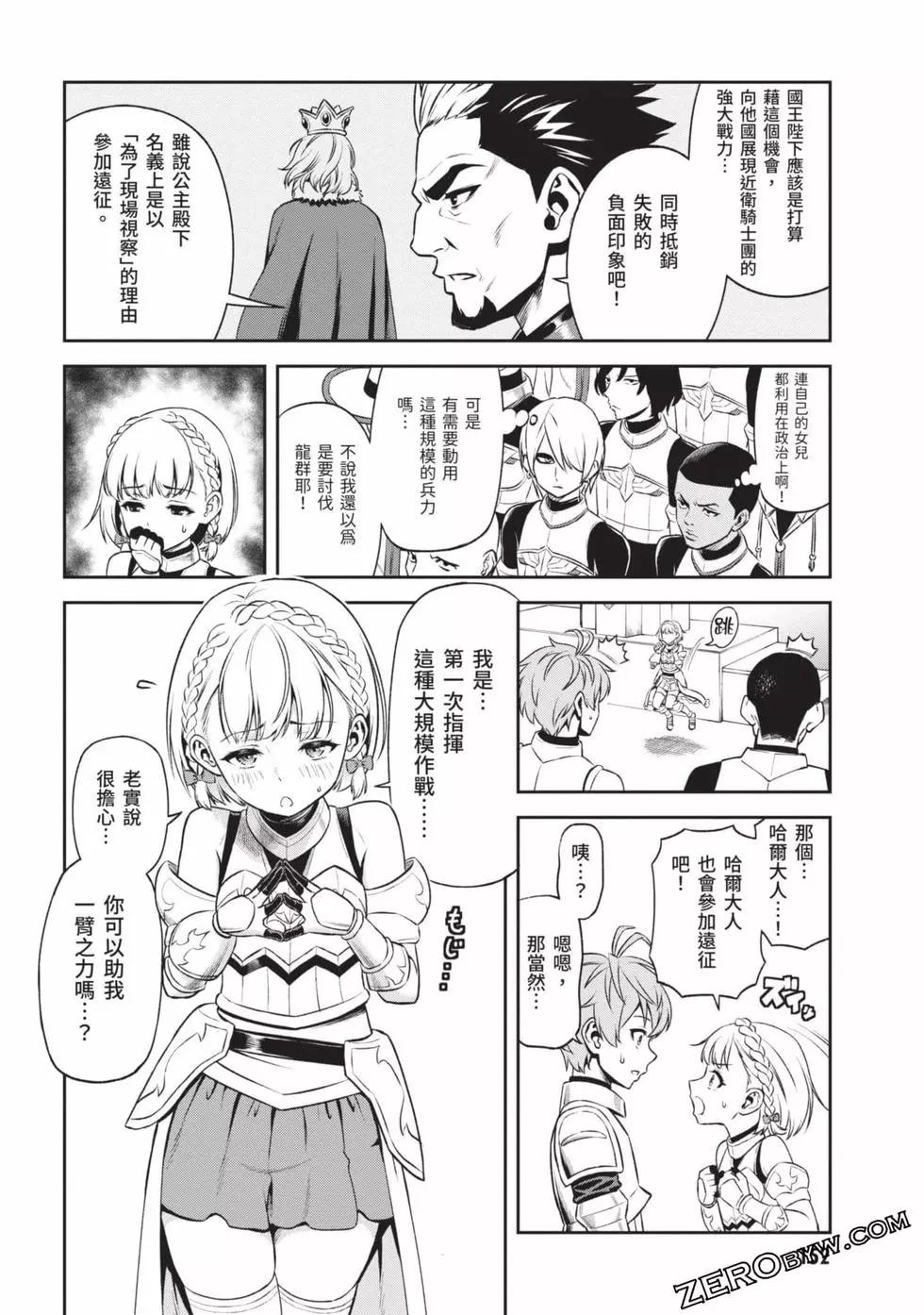 第02卷164