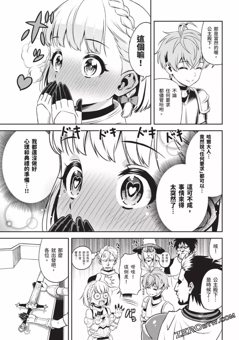 第02卷165