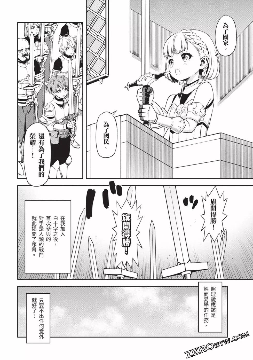 第02卷166