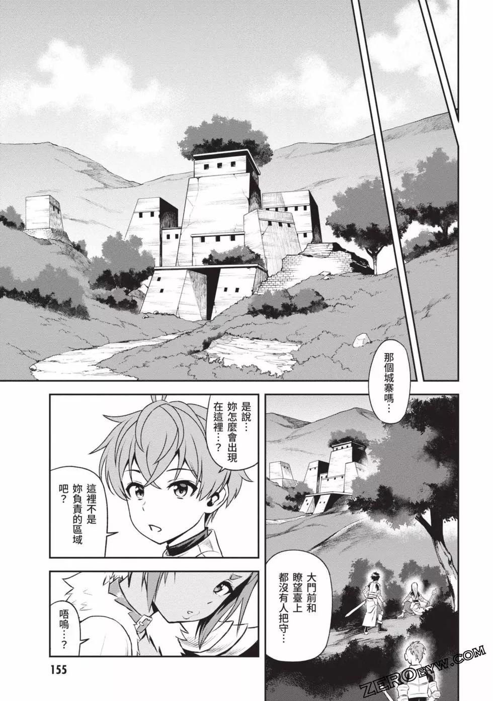 第02卷167