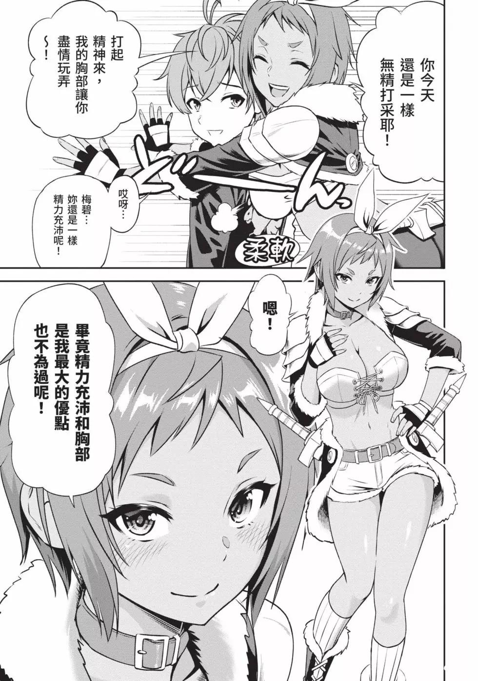 第02卷17