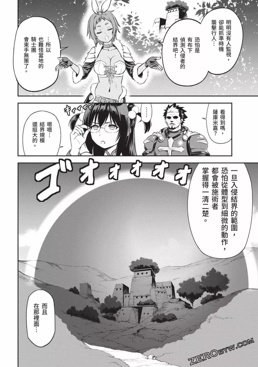第02卷170
