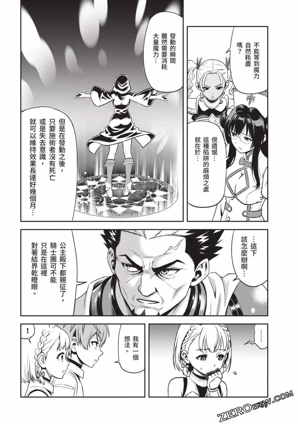 第02卷172