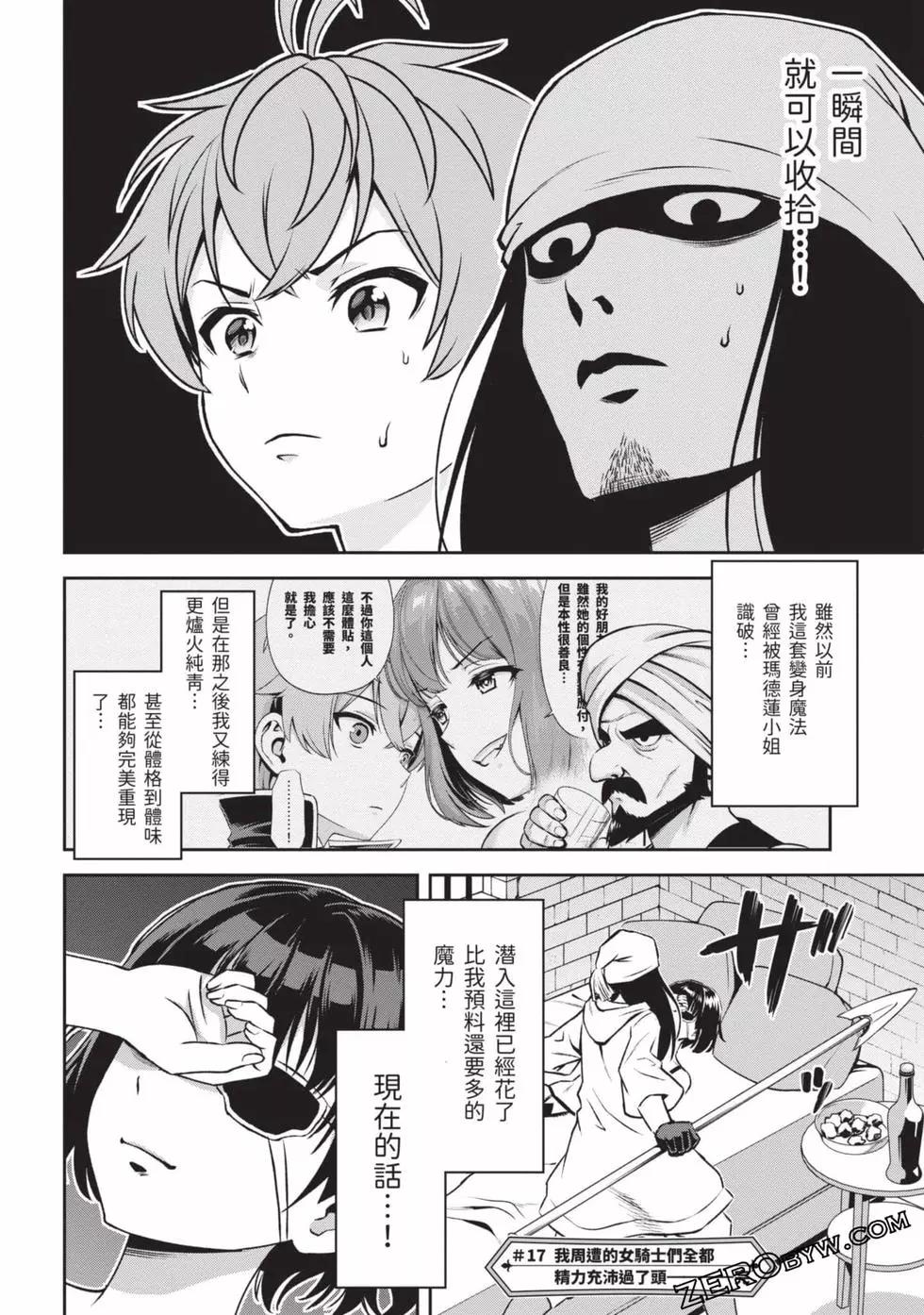 第02卷178