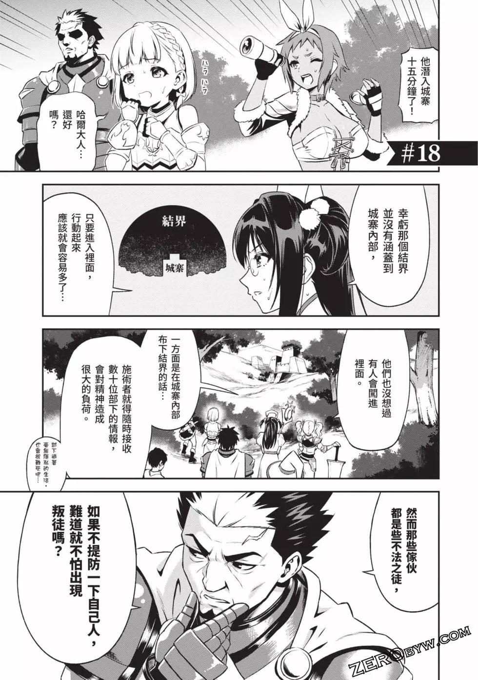 第02卷179