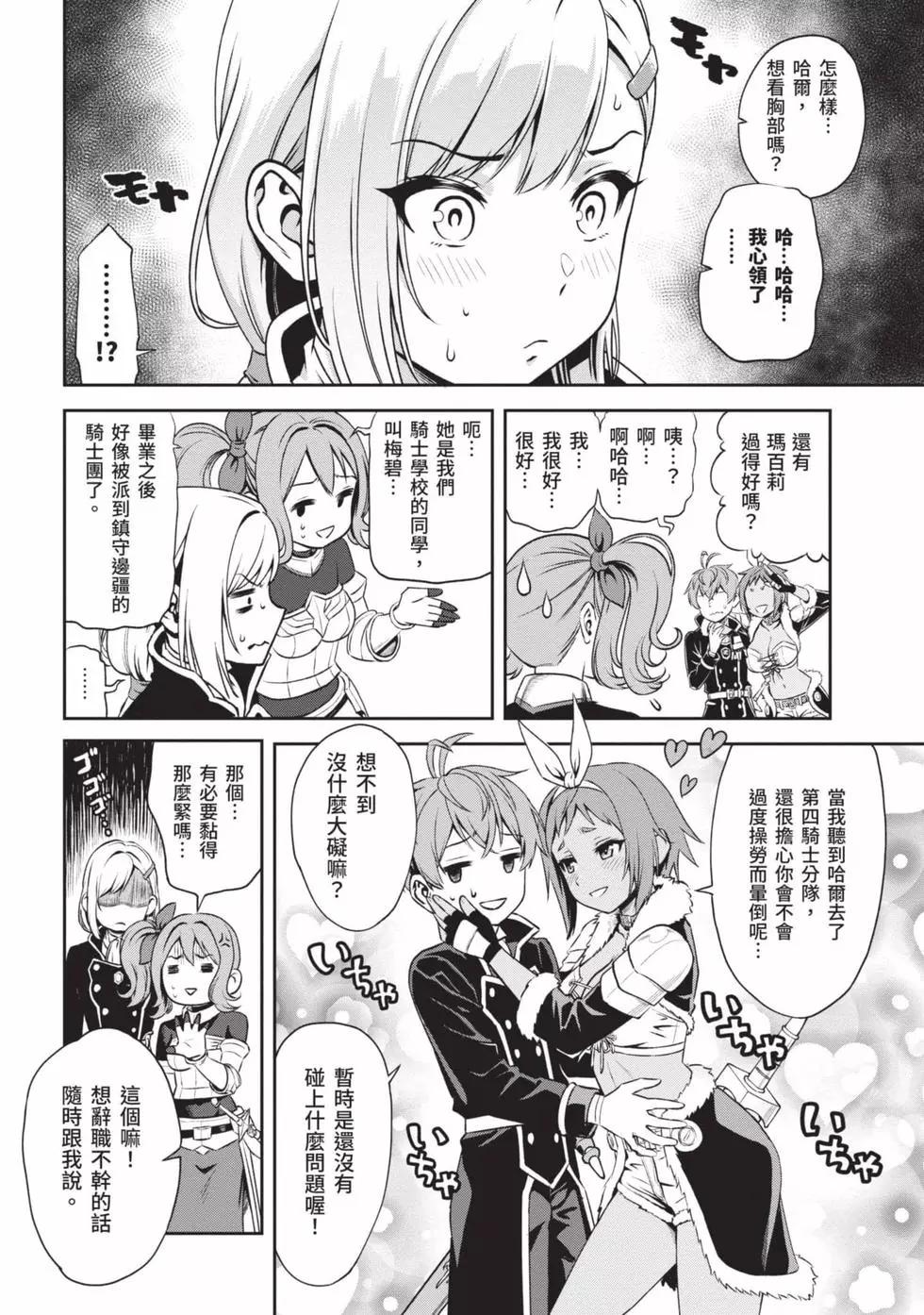 第02卷18
