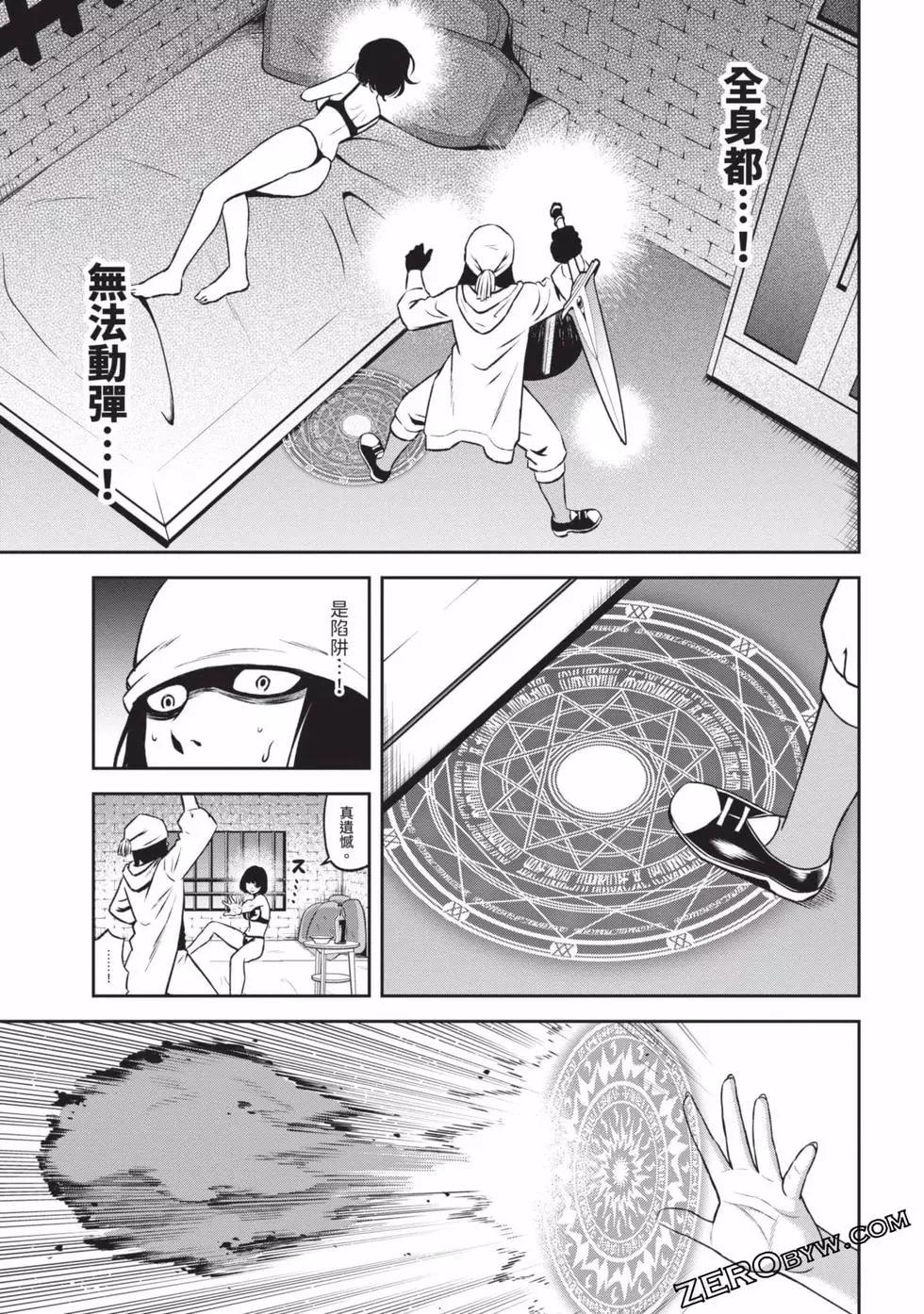 第02卷181