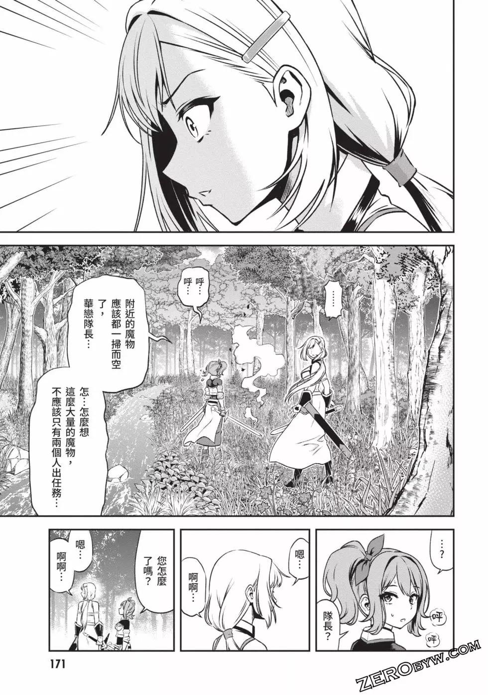 第02卷183
