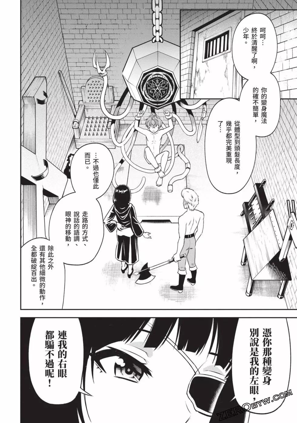第02卷186