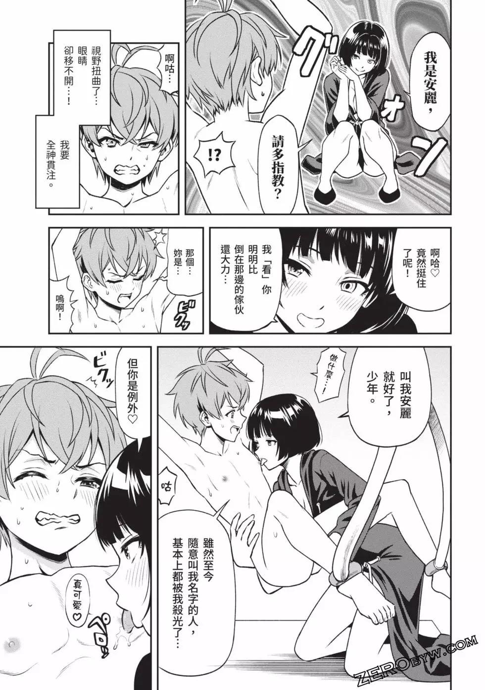 第02卷189