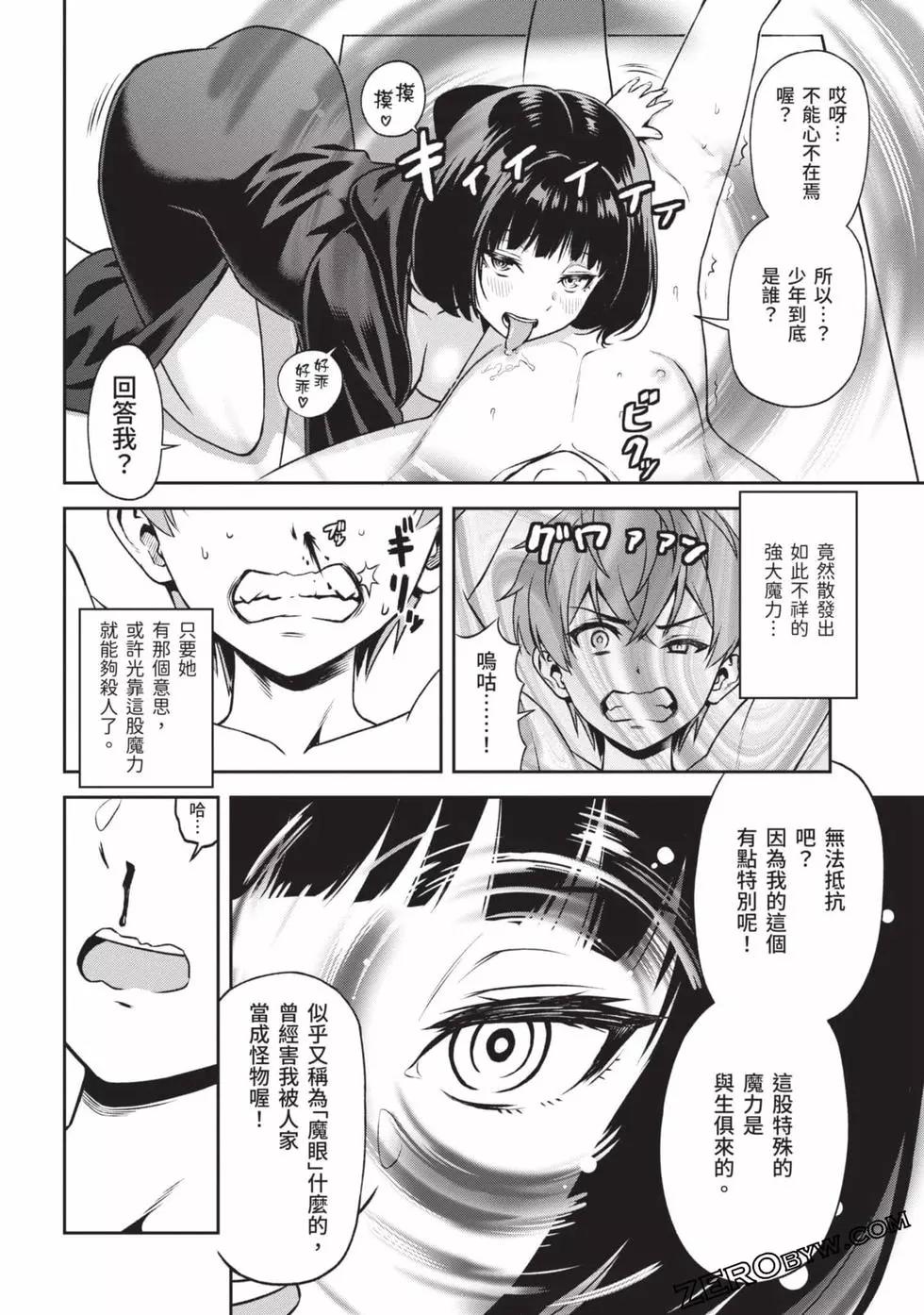 第02卷190