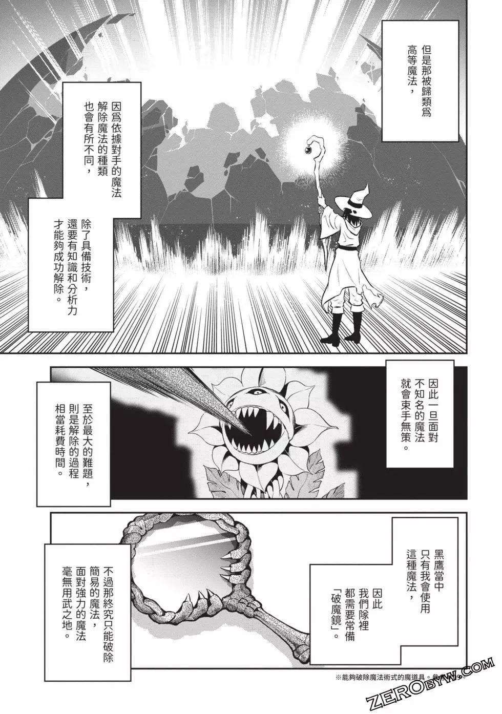 第02卷193