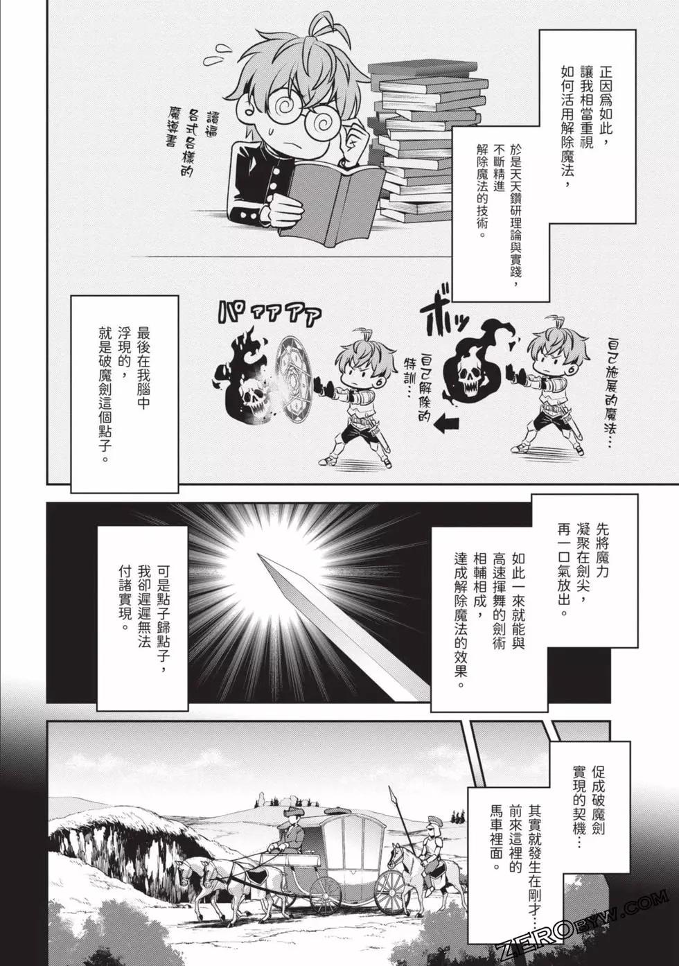 第02卷194