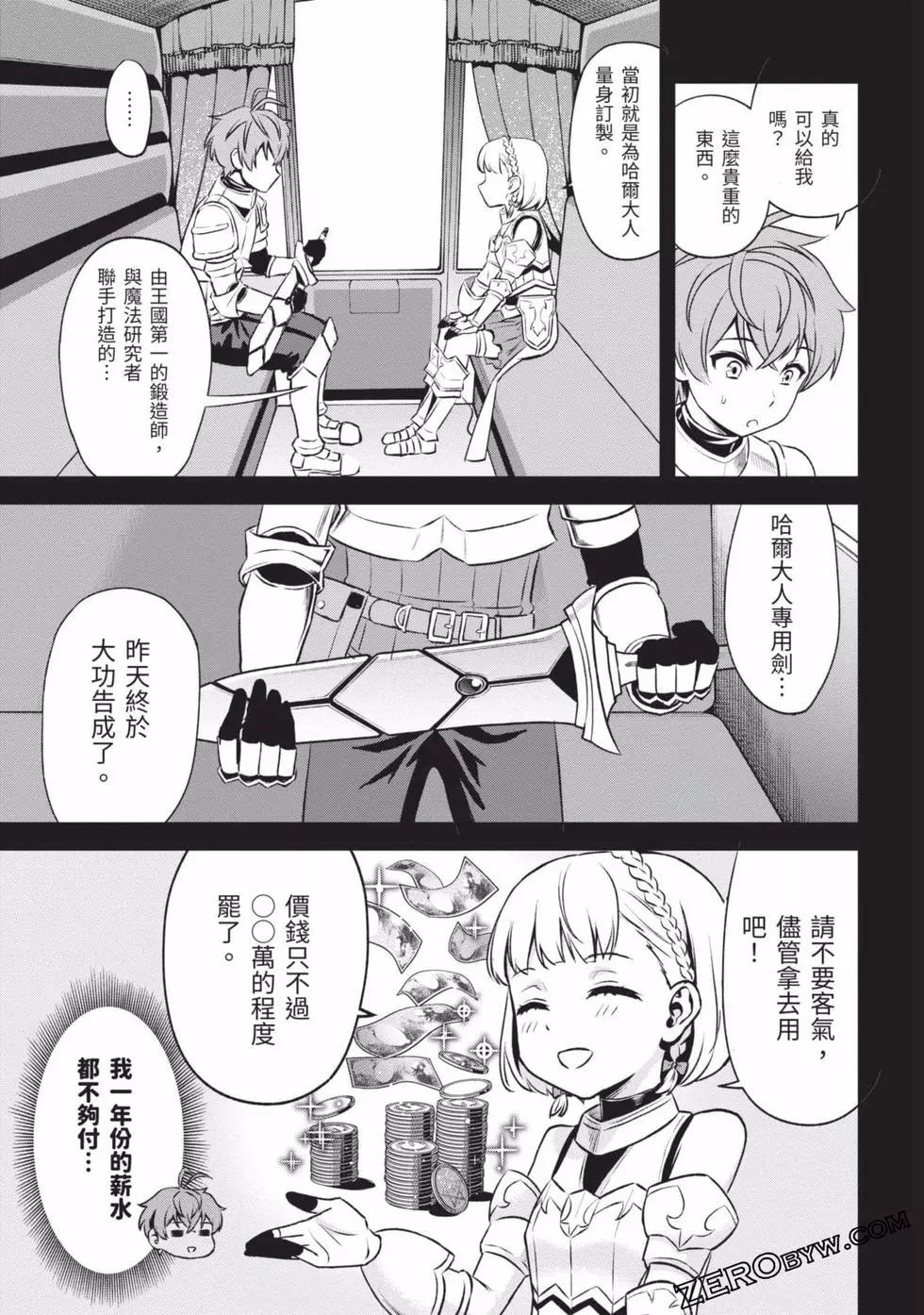 第02卷195