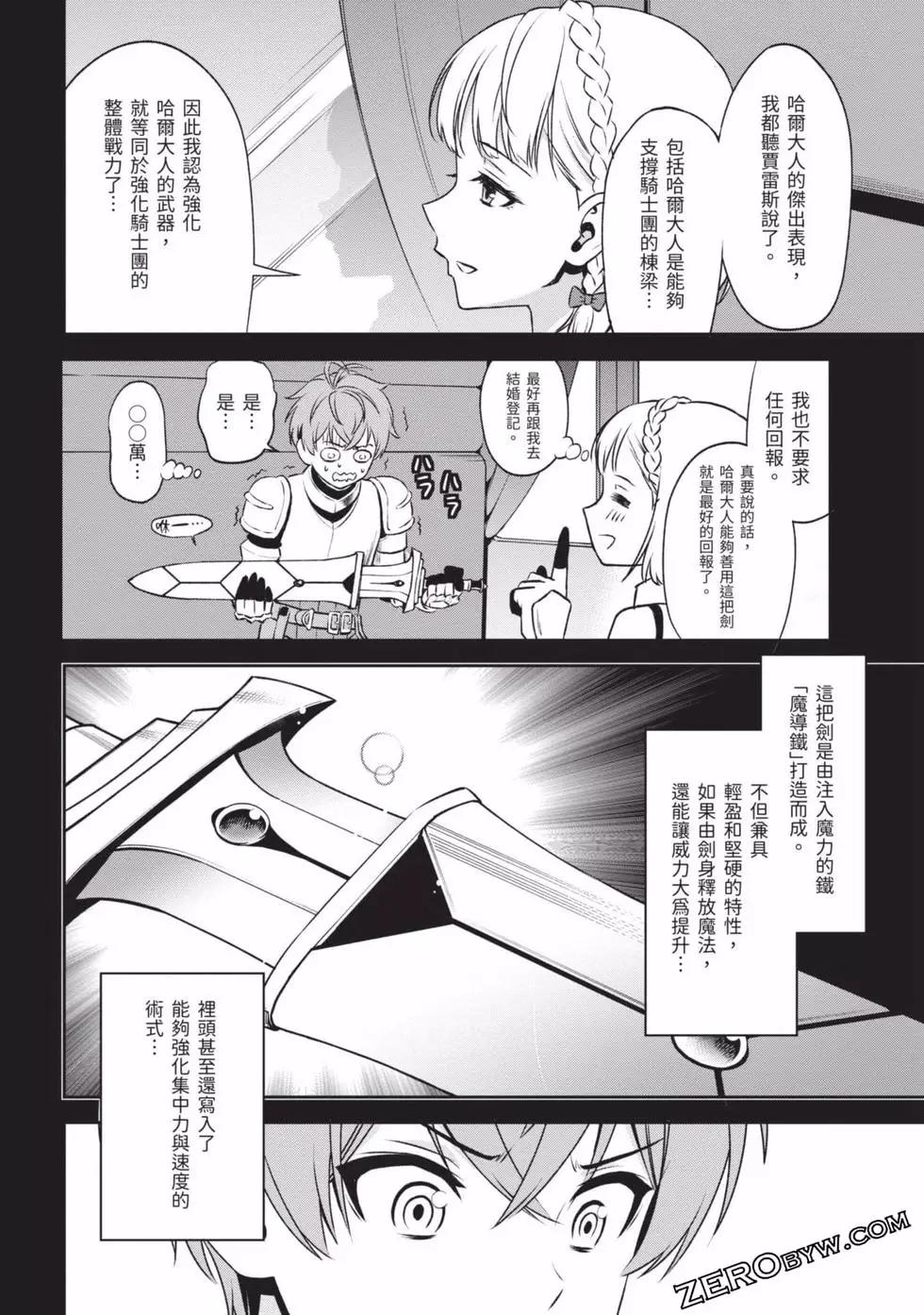第02卷196