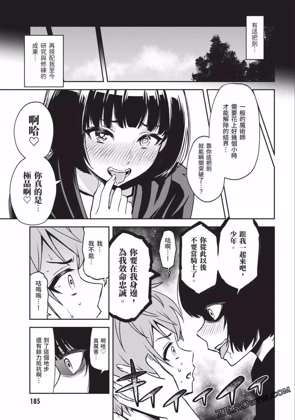 第02卷197