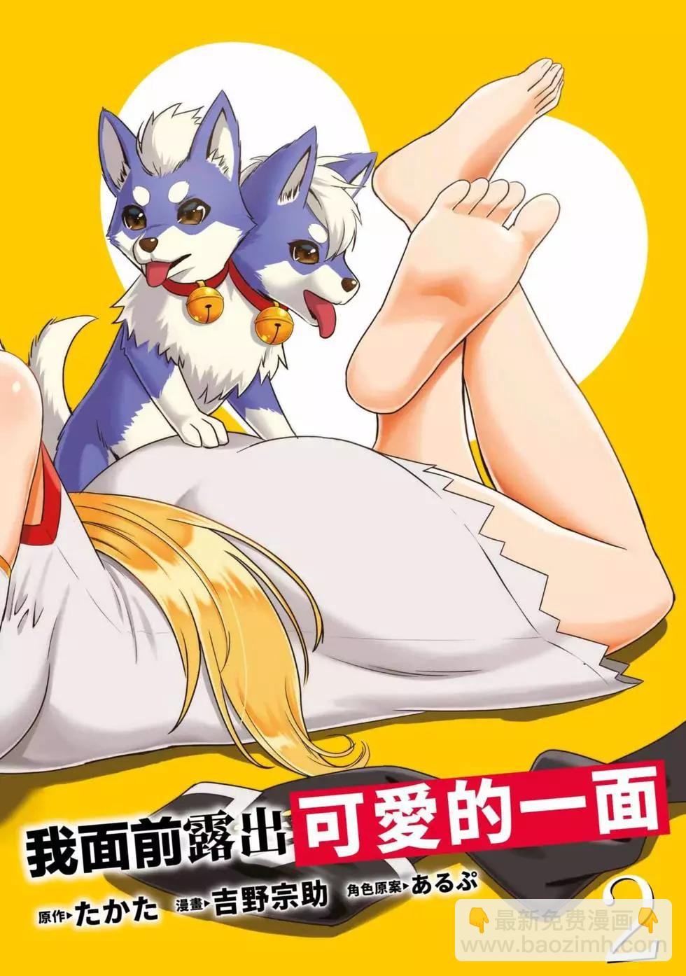 第02卷2