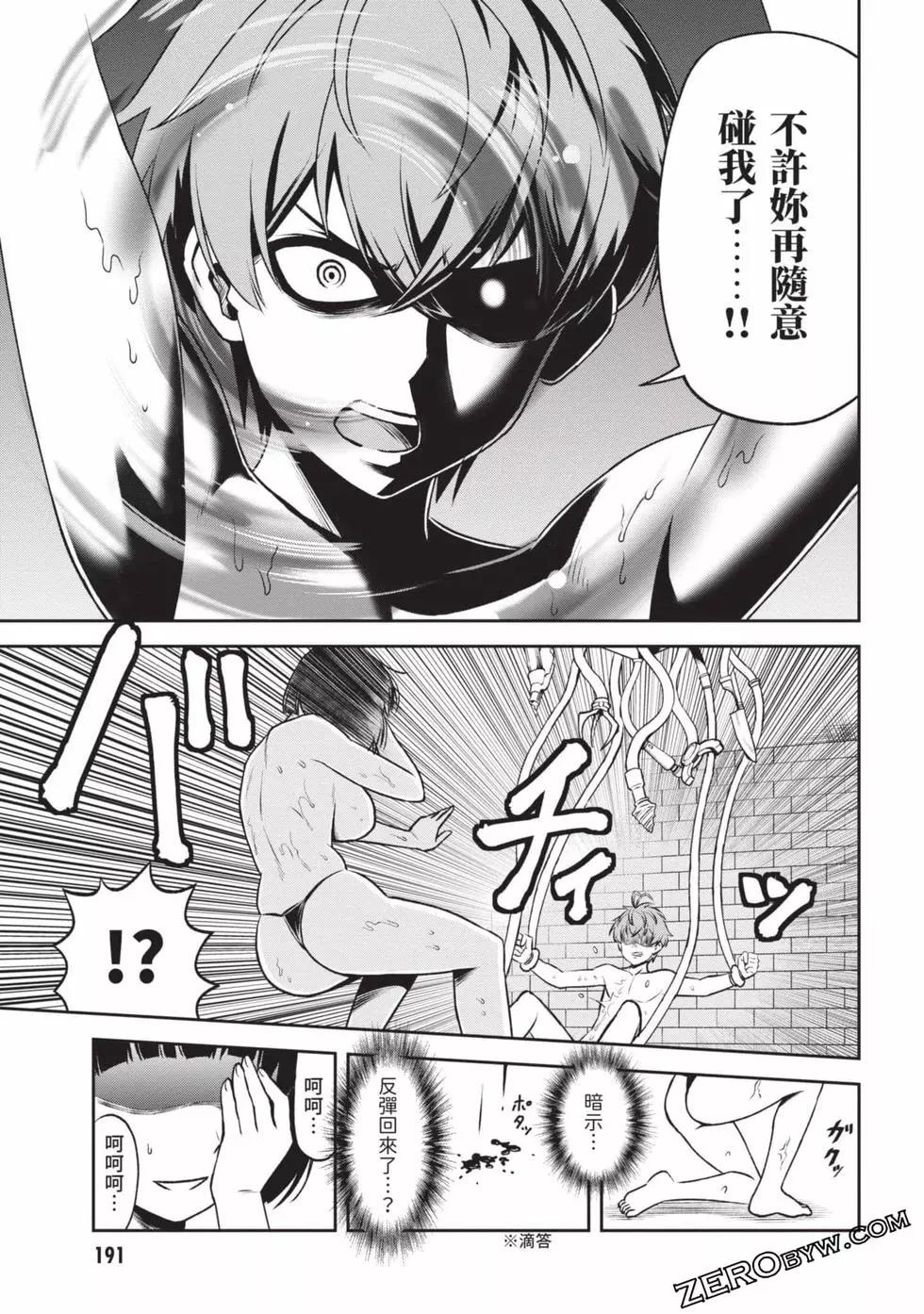 第02卷203