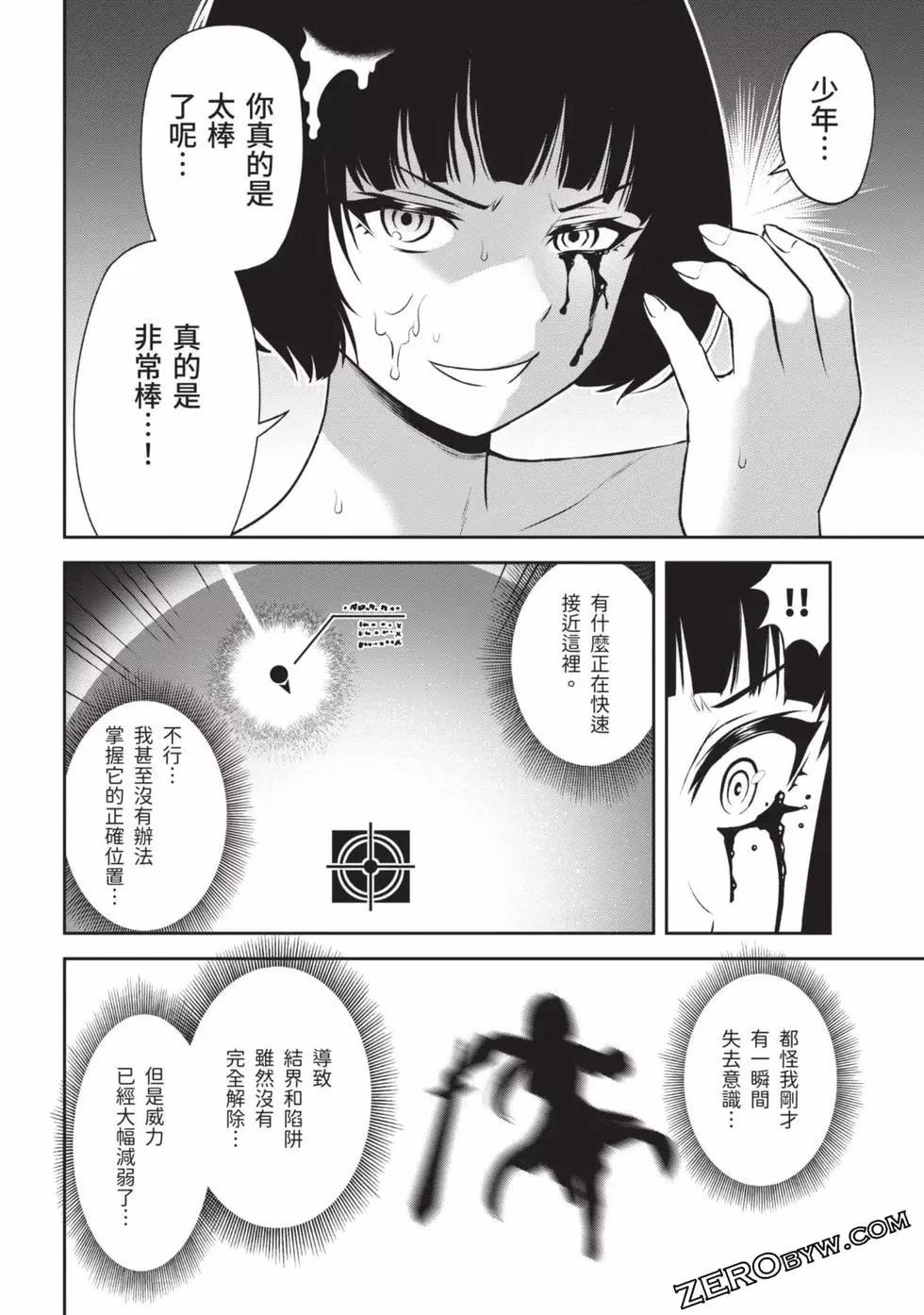 第02卷204