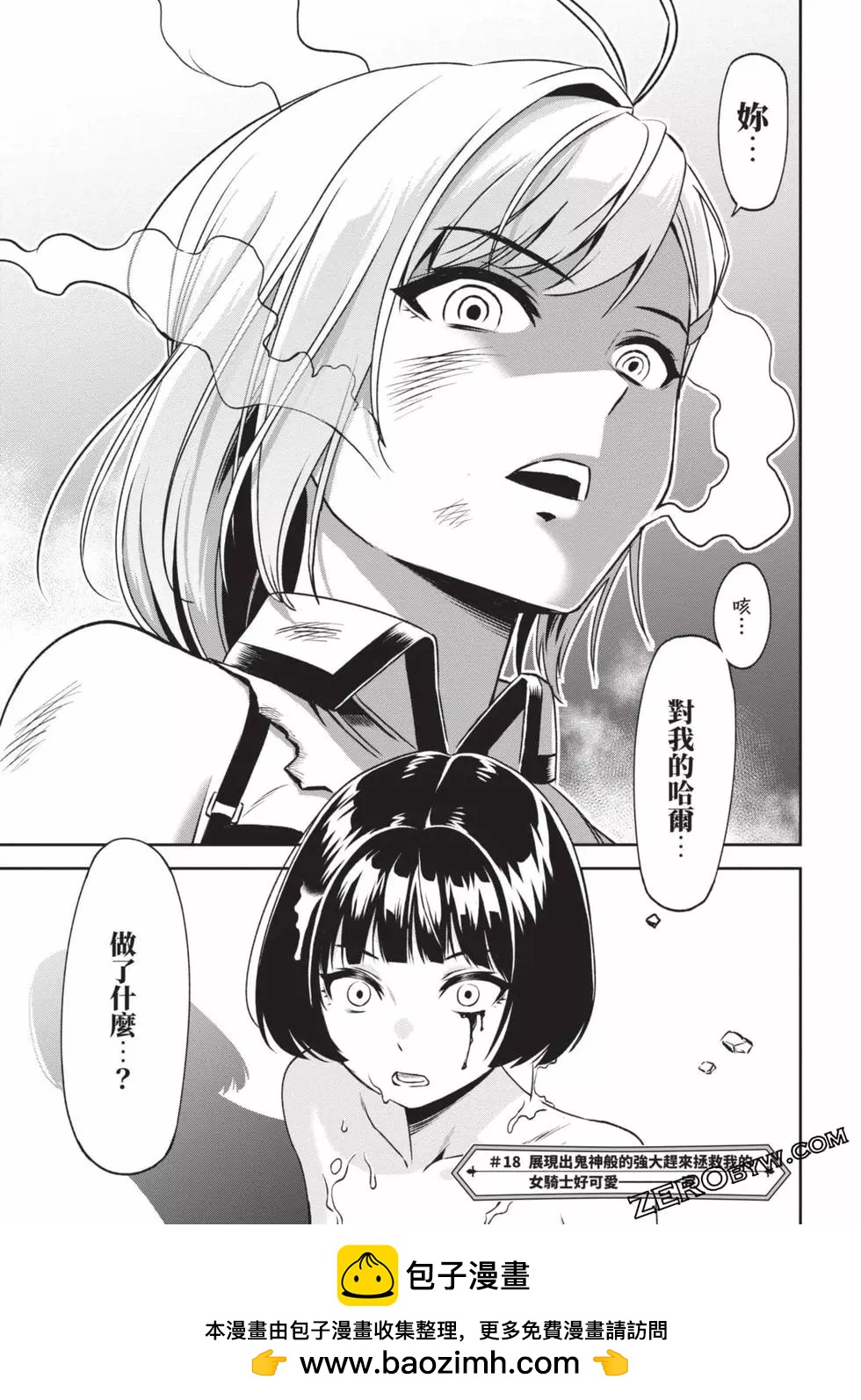 第02卷207