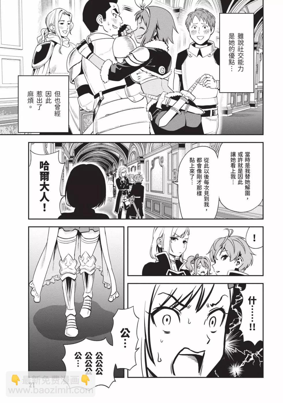 第02卷21