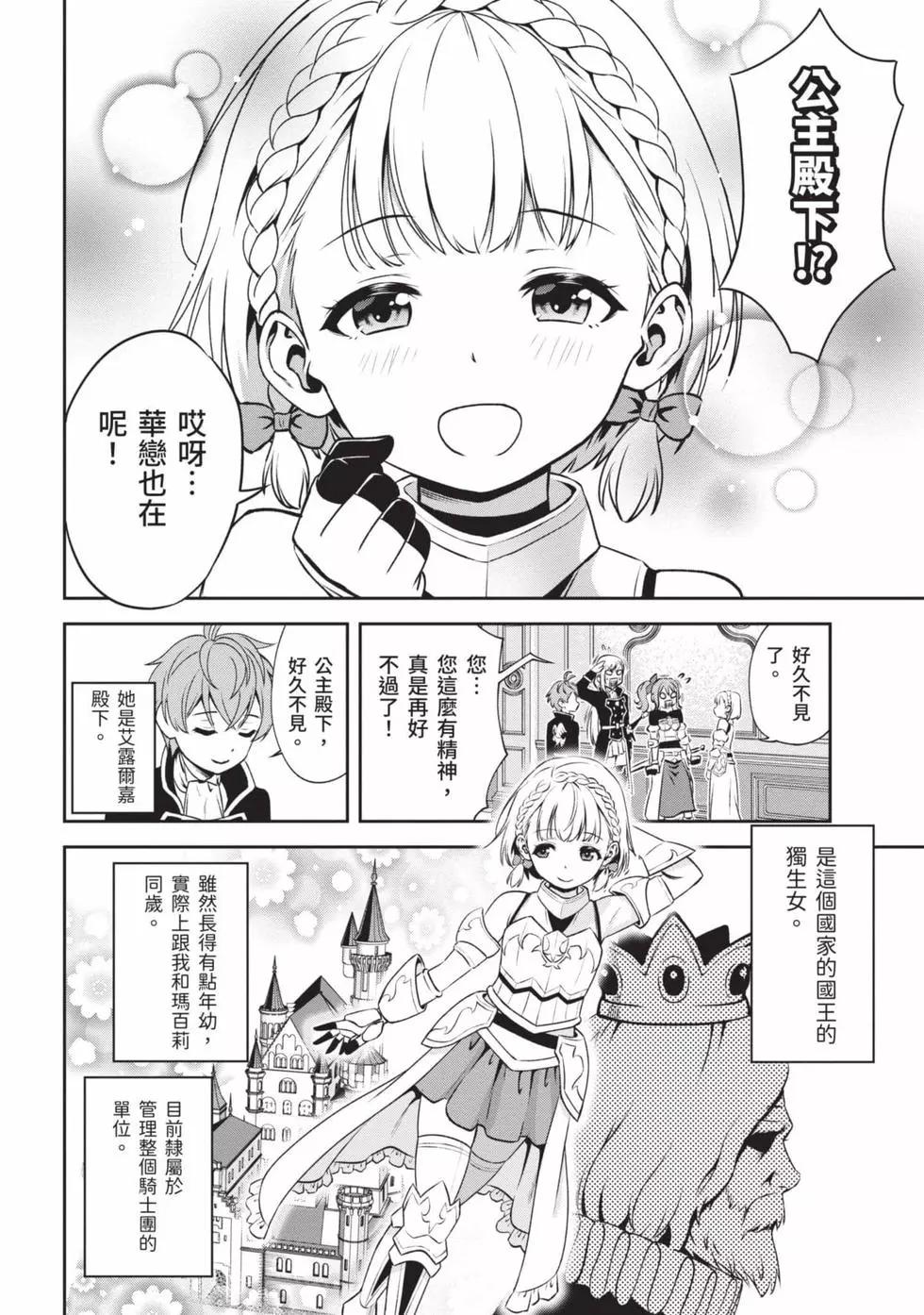 第02卷22