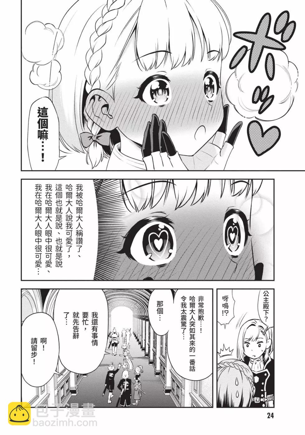 第02卷24