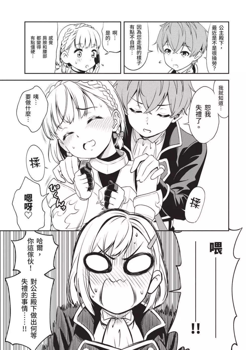 第02卷25