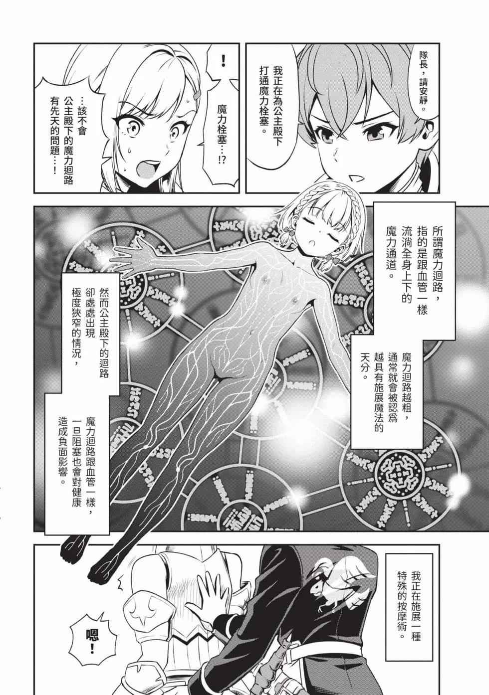 第02卷26