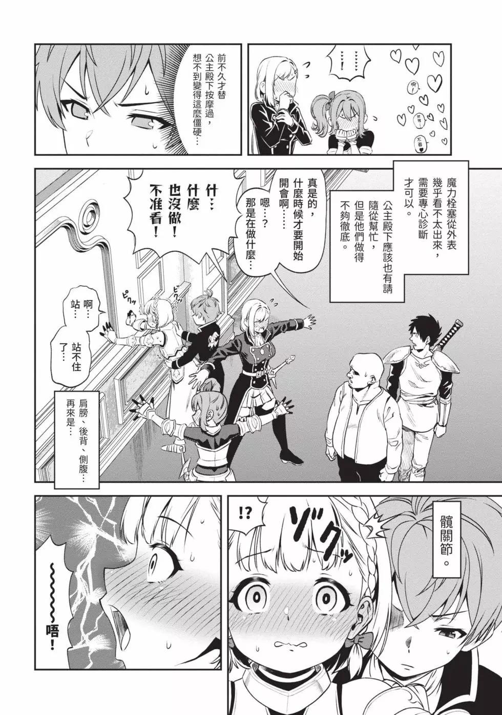第02卷28