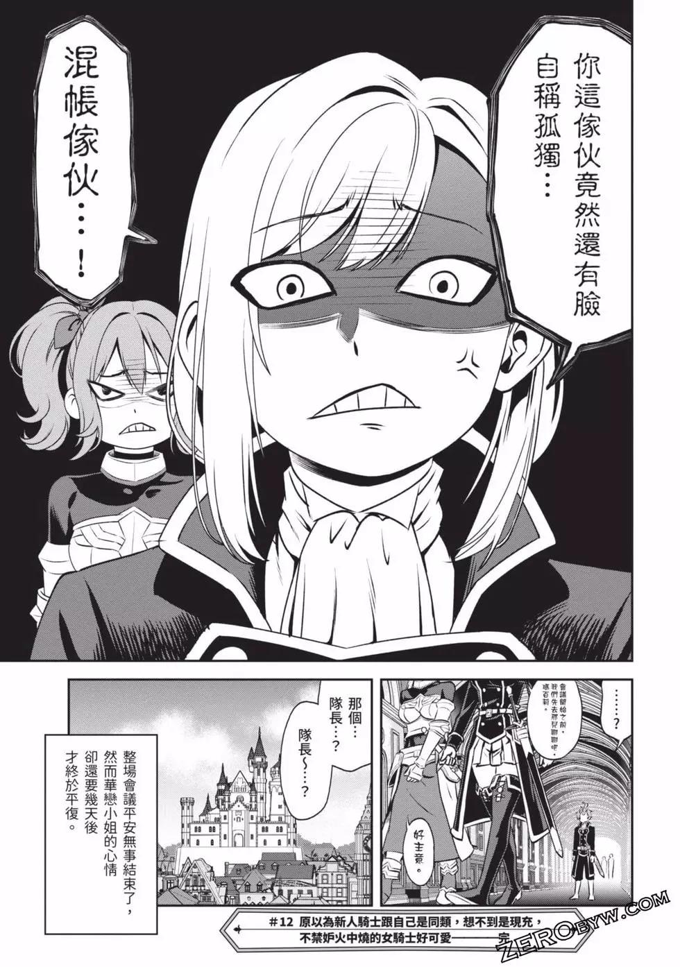 第02卷31
