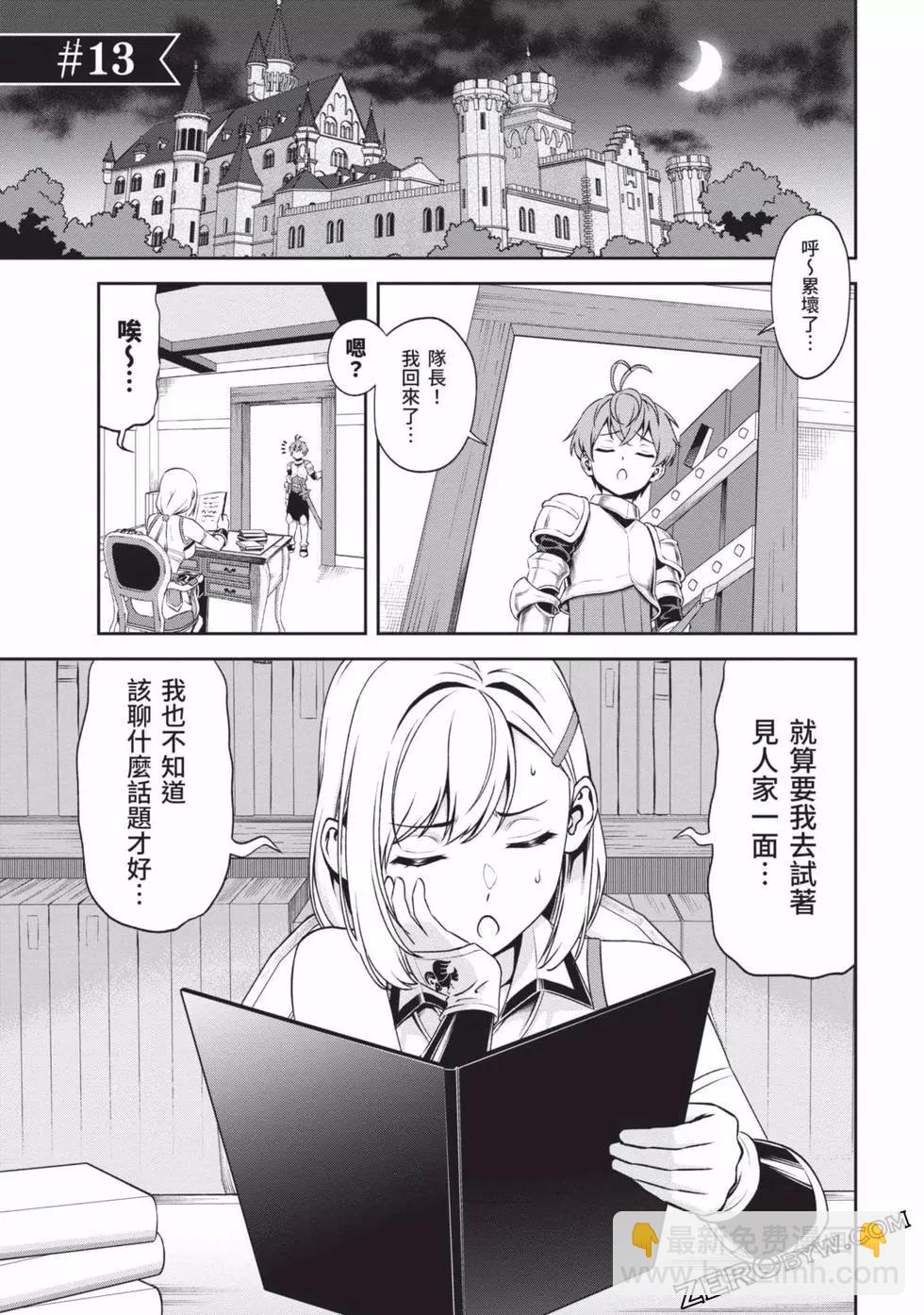 第02卷33
