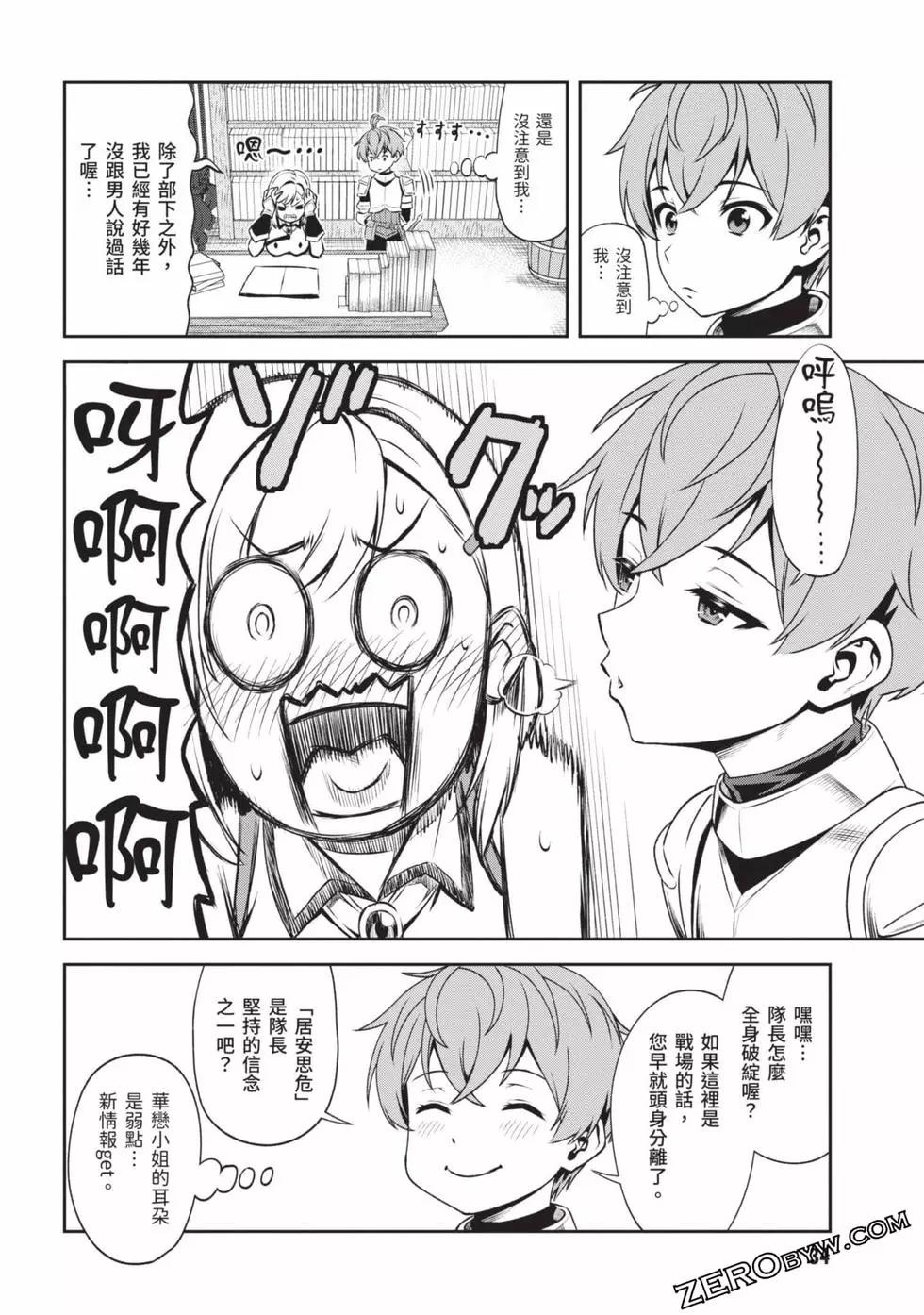 第02卷34